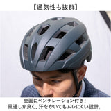 自転車 ヘルメット sg 通販 自転車ヘルメットsgマーク 57～60 cm sg規格 オサメットギアー 自転車用ヘルメット 大人用ヘルメット サイクルヘルメット osamet 軽量 おしゃれ オシャレ 大人