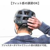 自転車 ヘルメット sg 通販 自転車ヘルメットsgマーク 57～60 cm sg規格 オサメットギアー 自転車用ヘルメット 大人用ヘルメット サイクルヘルメット osamet 軽量 おしゃれ オシャレ 大人