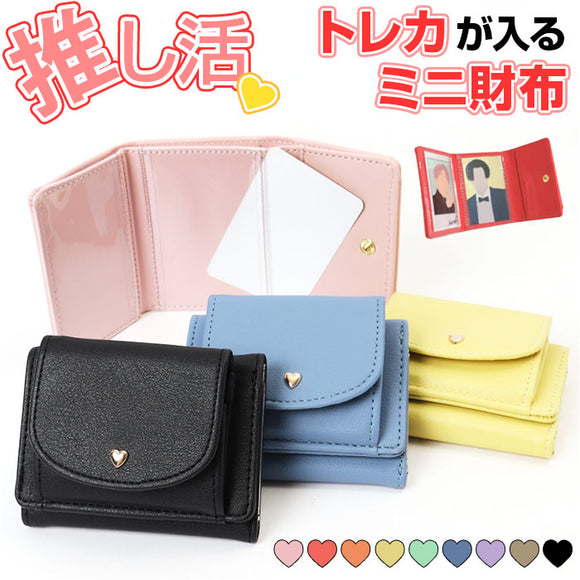 推し活 ミニ財布 通販 三つ折り財布 折財布 財布 サイフ さいふ 三つ折り クリアポケット ポケット 透明 クリア 小銭入れ お札入れ 推し 推し活グッズ オタ活 かわいい