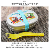 アルミ 弁当箱 子供 通販 350ml お弁当箱 ランチボックス スヌーピー きかんしゃトーマス ドラえもん キティ 新幹線 男の子 女の子 アルミ製 子ども こども キッズ キャラクター グッズ
