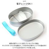 アルミ 弁当箱 子供 通販 350ml お弁当箱 ランチボックス スヌーピー きかんしゃトーマス ドラえもん キティ 新幹線 男の子 女の子 アルミ製 子ども こども キッズ キャラクター グッズ