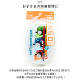 アルミ 弁当箱 子供 通販 350ml お弁当箱 ランチボックス スヌーピー きかんしゃトーマス ドラえもん キティ 新幹線 男の子 女の子 アルミ製 子ども こども キッズ キャラクター グッズ