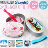 アルミ 弁当箱 子供 通販 350ml お弁当箱 ランチボックス スヌーピー きかんしゃトーマス ドラえもん キティ 新幹線 男の子 女の子 アルミ製 子ども こども キッズ キャラクター グッズ