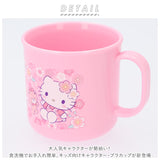 プラスチック コップ 子供 通販 男の子 女の子 抗菌 プラコップ 幼稚園 プラカップ 食洗機対応 子ども キッズ チキップダンサーズ 学研の図鑑live トーマス 新幹線 リラックマ キティ