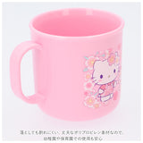 プラスチック コップ 子供 通販 男の子 女の子 抗菌 プラコップ 幼稚園 プラカップ 食洗機対応 子ども キッズ チキップダンサーズ 学研の図鑑live トーマス 新幹線 リラックマ キティ