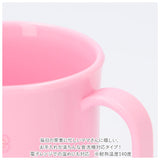 プラスチック コップ 子供 通販 男の子 女の子 抗菌 プラコップ 幼稚園 プラカップ 食洗機対応 子ども キッズ チキップダンサーズ 学研の図鑑live トーマス 新幹線 リラックマ キティ