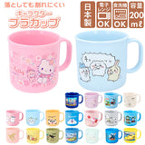 プラスチック コップ 子供 通販 男の子 女の子 抗菌 プラコップ 幼稚園 プラカップ 食洗機対応 子ども キッズ チキップダンサーズ 学研の図鑑live トーマス 新幹線 リラックマ キティ