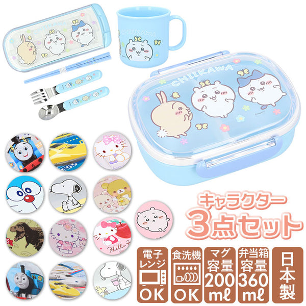 oskc1set3_38fdcaf2-ddfd-47d3-