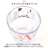 スヌーピー コップ 通販 プラコップ クリアプラカップ タンブラー 300ml カップ ピーナッツ 食器 食洗機対応 割れない キャラクター グッズ スタッキング収納 子ども 子供用 おしゃれ