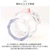 スヌーピー コップ 通販 プラコップ クリアプラカップ タンブラー 300ml カップ ピーナッツ 食器 食洗機対応 割れない キャラクター グッズ スタッキング収納 子ども 子供用 おしゃれ