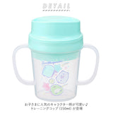 コップ こぼれない 通販 男の子 女の子 割れない プラスチック カップ 子供 トレーニングコップ 子ども キッズ ベビー 赤ちゃん 学研の図鑑live トーマス 新幹線 リラックマ キティ