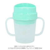 コップ こぼれない 通販 男の子 女の子 割れない プラスチック カップ 子供 トレーニングコップ 子ども キッズ ベビー 赤ちゃん 学研の図鑑live トーマス 新幹線 リラックマ キティ