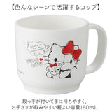 子供用食器セット 通販 日本製 食器セット スプーン フォーク お茶碗 コップ スープ皿 小皿 ランチ皿 ベビー食器セット OSK オーエスケー oskcbset6 食洗機対応 離乳食 赤ちゃん ベビー
