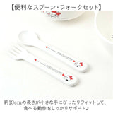 子供用食器セット 通販 日本製 食器セット スプーン フォーク お茶碗 コップ スープ皿 小皿 ランチ皿 ベビー食器セット OSK オーエスケー oskcbset6 食洗機対応 離乳食 赤ちゃん ベビー