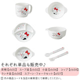 子供用食器セット 通販 日本製 食器セット スプーン フォーク お茶碗 コップ スープ皿 小皿 ランチ皿 ベビー食器セット OSK オーエスケー oskcbset6 食洗機対応 離乳食 赤ちゃん ベビー
