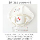 子供用食器セット 通販 日本製 食器セット スプーン フォーク お茶碗 コップ スープ皿 小皿 ランチ皿 ベビー食器セット OSK オーエスケー oskcbset6 食洗機対応 離乳食 赤ちゃん ベビー