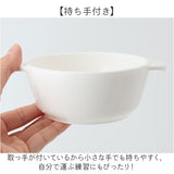 子供用食器セット 通販 日本製 食器セット スプーン フォーク お茶碗 コップ スープ皿 小皿 ランチ皿 ベビー食器セット OSK オーエスケー oskcbset6 食洗機対応 離乳食 赤ちゃん ベビー