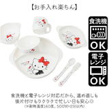 子供用食器セット 通販 日本製 食器セット スプーン フォーク お茶碗 コップ スープ皿 小皿 ランチ皿 ベビー食器セット OSK オーエスケー oskcbset6 食洗機対応 離乳食 赤ちゃん ベビー