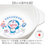 子供用食器セット 通販 日本製 食器セット スプーン フォーク お茶碗 コップ スープ皿 小皿 ランチ皿 ベビー食器セット OSK オーエスケー oskcbset6 食洗機対応 離乳食 赤ちゃん ベビー