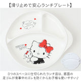 子供用食器セット 通販 日本製 食器セット スプーン フォーク お茶碗 コップ スープ皿 小皿 ランチ皿 ベビー食器セット OSK オーエスケー oskcbset6 食洗機対応 離乳食 赤ちゃん ベビー