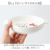 子供用食器セット 通販 日本製 食器セット スプーン フォーク お茶碗 コップ スープ皿 小皿 ランチ皿 ベビー食器セット OSK オーエスケー oskcbset6 食洗機対応 離乳食 赤ちゃん ベビー