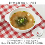子供用食器セット 通販 日本製 食器セット スプーン フォーク お茶碗 コップ スープ皿 小皿 ランチ皿 ベビー食器セット OSK オーエスケー oskcbset6 食洗機対応 離乳食 赤ちゃん ベビー