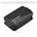 弁当箱 男子 大容量 1段 通販 900ml ランチボックス 一段 コンテナランチボックス 仕切り 食洗機対応 蓋を外して レンジ対応 抗菌 日本製 お弁当箱 ランチ お弁当 遠足 運動会 弁当 LUNCH