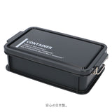 弁当箱 男子 大容量 1段 通販 900ml ランチボックス 一段 コンテナランチボックス 仕切り 食洗機対応 蓋を外して レンジ対応 抗菌 日本製 お弁当箱 ランチ お弁当 遠足 運動会 弁当 LUNCH
