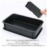 弁当箱 男子 大容量 1段 通販 900ml ランチボックス 一段 コンテナランチボックス 仕切り 食洗機対応 蓋を外して レンジ対応 抗菌 日本製 お弁当箱 ランチ お弁当 遠足 運動会 弁当 LUNCH
