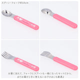 トリオセット キャラクター 通販 男の子 女の子 弁当用 箸 スプーン フォーク 子供 食洗機対応 子ども キッズ カトラリー 学研の図鑑live トーマス 新幹線 リラックマ キティ