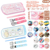 トリオセット キャラクター 通販 男の子 女の子 弁当用 箸 スプーン フォーク 子供 食洗機対応 子ども キッズ カトラリー 学研の図鑑live トーマス 新幹線 リラックマ キティ