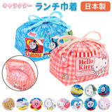 お弁当袋 キャラクター 通販 男の子 女の子 巾着袋 幼稚園 子供 弁当袋 きんちゃく 子ども キッズ おしゃれ かわいい 星のカービィ トーマス 新幹線 リラックマ キティ グッズ