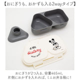 OSK おにぎりランチケース 通販 日本製 おにぎりケース 弁当箱 おにぎり ランチケース おむすび おかずも入る オーエスケー LS-15 お弁当 ランチ 電子レンジ対応 抗菌 時短 簡単 シンプル