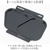 OSK おにぎりランチケース 通販 日本製 おにぎりケース 弁当箱 おにぎり ランチケース おむすび おかずも入る オーエスケー LS-15 お弁当 ランチ 電子レンジ対応 抗菌 時短 簡単 シンプル