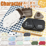 おにぎりケース キャラクター 通販 おにぎりランチケース おにぎり ケース 三角 おむすび 押し型 握らず作れる 時短 電子レンジOK 電子レンジ可 抗菌 かわいい キャラ アウトドア