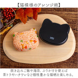 おにぎりメーカー 日本製 通販 おにぎりケース 猫 大きめ おにぎり メーカー おむすびメーカー おむすびケース おにぎりランチケース 弁当箱 おにぎり弁当 ランチボックス 押し型