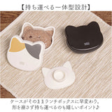 おにぎりメーカー 日本製 通販 おにぎりケース 猫 大きめ おにぎり メーカー おむすびメーカー おむすびケース おにぎりランチケース 弁当箱 おにぎり弁当 ランチボックス 押し型