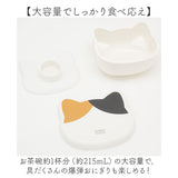 おにぎりメーカー 日本製 通販 おにぎりケース 猫 大きめ おにぎり メーカー おむすびメーカー おむすびケース おにぎりランチケース 弁当箱 おにぎり弁当 ランチボックス 押し型