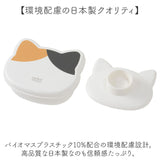 おにぎりメーカー 日本製 通販 おにぎりケース 猫 大きめ おにぎり メーカー おむすびメーカー おむすびケース おにぎりランチケース 弁当箱 おにぎり弁当 ランチボックス 押し型
