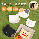 おにぎりメーカー 日本製 通販 おにぎりケース 猫 大きめ おにぎり メーカー おむすびメーカー おむすびケース おにぎりランチケース 弁当箱 おにぎり弁当 ランチボックス 押し型