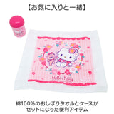 おしぼりセット 通販 おしぼり おしぼりケース おしぼりタオル おしぼり入れ お手拭き ハンドタオル 手拭きタオル OSK オーエスケー OC-1 ケース付き 子供 キッズ キャラクター グッズ