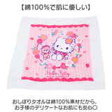 おしぼりセット 通販 おしぼり おしぼりケース おしぼりタオル おしぼり入れ お手拭き ハンドタオル 手拭きタオル OSK オーエスケー OC-1 ケース付き 子供 キッズ キャラクター グッズ