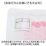 おしぼりセット 通販 おしぼり おしぼりケース おしぼりタオル おしぼり入れ お手拭き ハンドタオル 手拭きタオル OSK オーエスケー OC-1 ケース付き 子供 キッズ キャラクター グッズ