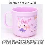 ランチセット 通販 お弁当箱 子供 カトラリーセット お弁当袋 巾着袋 おしぼりセット コップ プラコップ スプーン フォーク お箸 カトラリー OSK オーエスケー oskoc1set5 5点セット