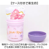 ランチセット 通販 お弁当箱 子供 カトラリーセット お弁当袋 巾着袋 おしぼりセット コップ プラコップ スプーン フォーク お箸 カトラリー OSK オーエスケー oskoc1set5 5点セット