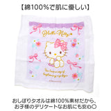 ランチセット 通販 お弁当箱 子供 カトラリーセット お弁当袋 巾着袋 おしぼりセット コップ プラコップ スプーン フォーク お箸 カトラリー OSK オーエスケー oskoc1set5 5点セット