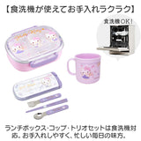 ランチセット 通販 お弁当箱 子供 カトラリーセット お弁当袋 巾着袋 おしぼりセット コップ プラコップ スプーン フォーク お箸 カトラリー OSK オーエスケー oskoc1set5 5点セット