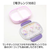 ランチセット 通販 お弁当箱 子供 カトラリーセット お弁当袋 巾着袋 おしぼりセット コップ プラコップ スプーン フォーク お箸 カトラリー OSK オーエスケー oskoc1set5 5点セット