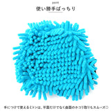 お掃除 ミトン 通販 おそうじミトン モップ 掃除 ほこりとり ホコリ 取り 手袋 ハンドモップ ハンディワイパー 卓上 デスク掃除 掃除用品 そうじ 清掃用品 SNOOPY スヌーピー パソコン PC