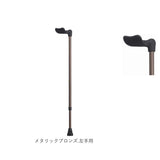 オッセンベルグ 杖 FGシリーズ FG 通販 ステッキ 伸縮杖 伸縮 幅広グリップ グリップ 幅広 しっかりと握れる 握りやすい T字 T字型 軽量 軽い フィット 安定 安定感 介護 介護グッズ